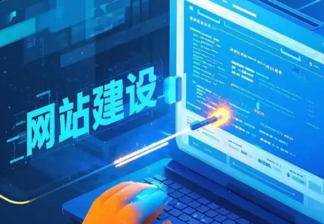 北京網(wǎng)站定制建設(shè)優(yōu)化