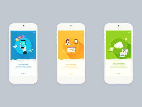 開發智能手環app