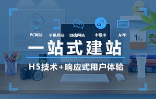北京中聯(lián)科技企業(yè)網(wǎng)站APP小程序系統(tǒng)定制建設(shè)設(shè)計開發(fā)公司