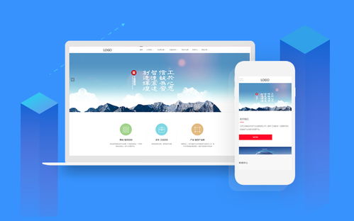 北京中聯(lián)科技企業(yè)網(wǎng)站定制建設設計開發(fā)方案